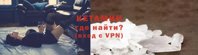 Кетамин ketamine  blacksprut рабочий сайт  Богданович 