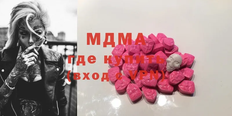 MDMA Molly  Богданович 